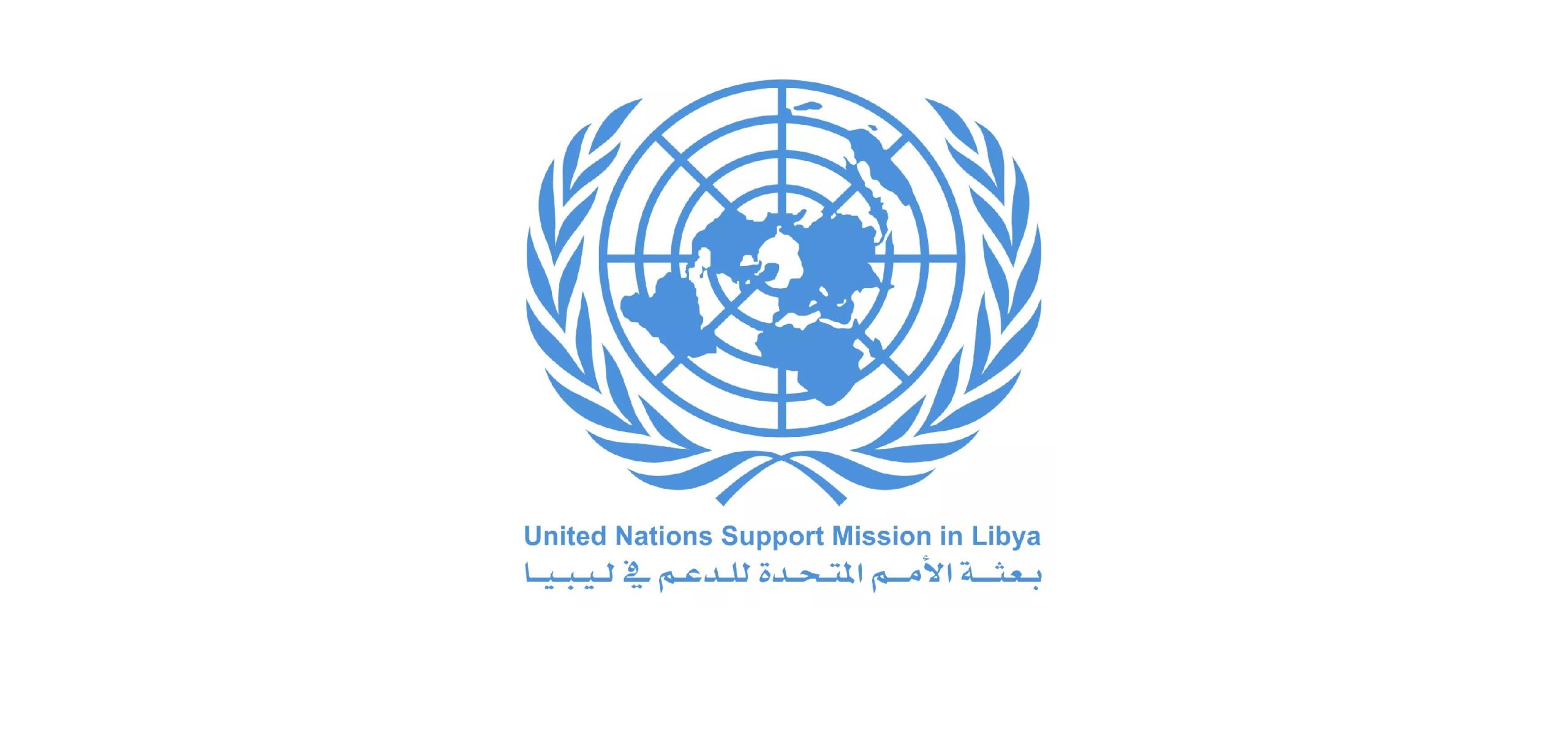 بعثة الأمم المتحدة للدعم في ليبيا UNSMIL