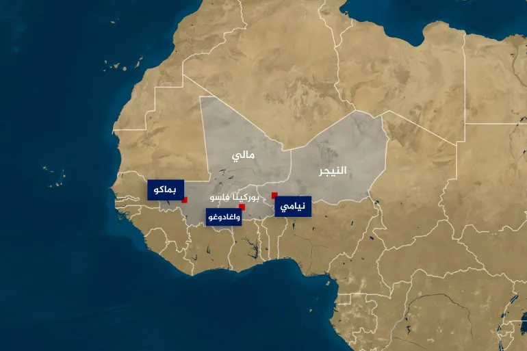 خارطة لتحالف دول الساحل
